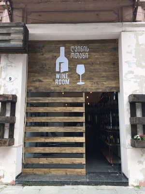 Wine Room Batumi